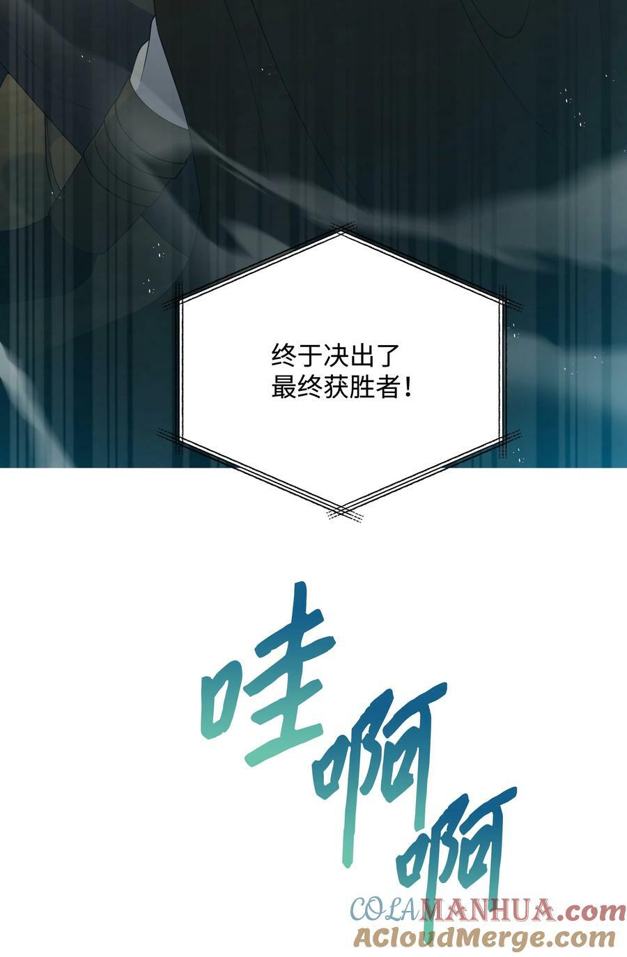 88 诅咒实验成功39