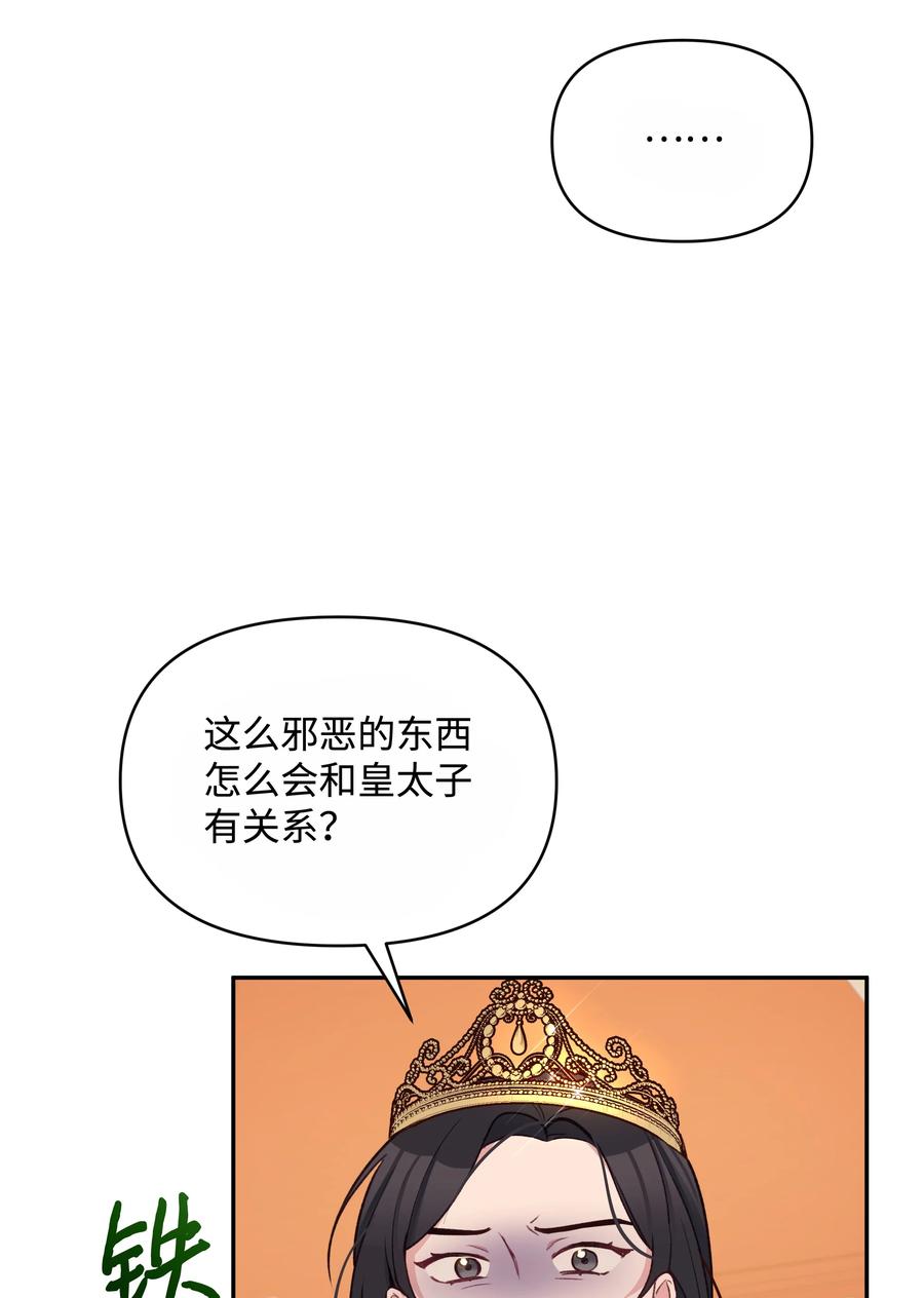050 震怒46