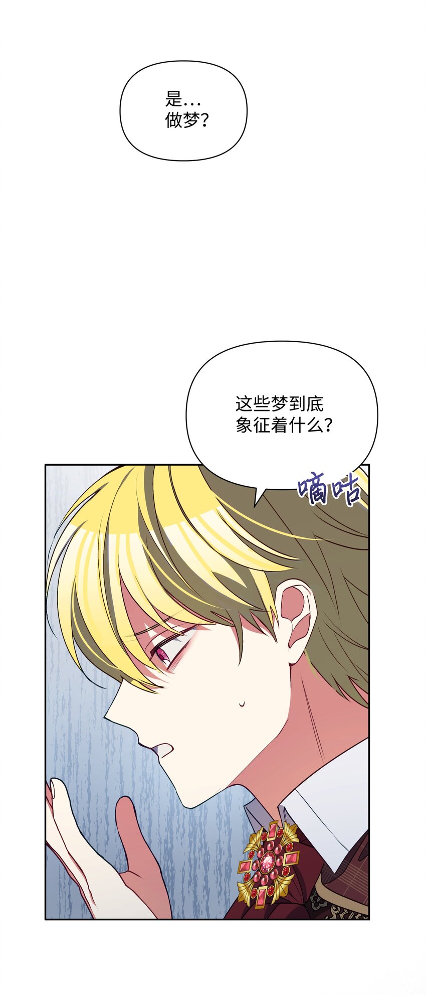 068 梦魇59