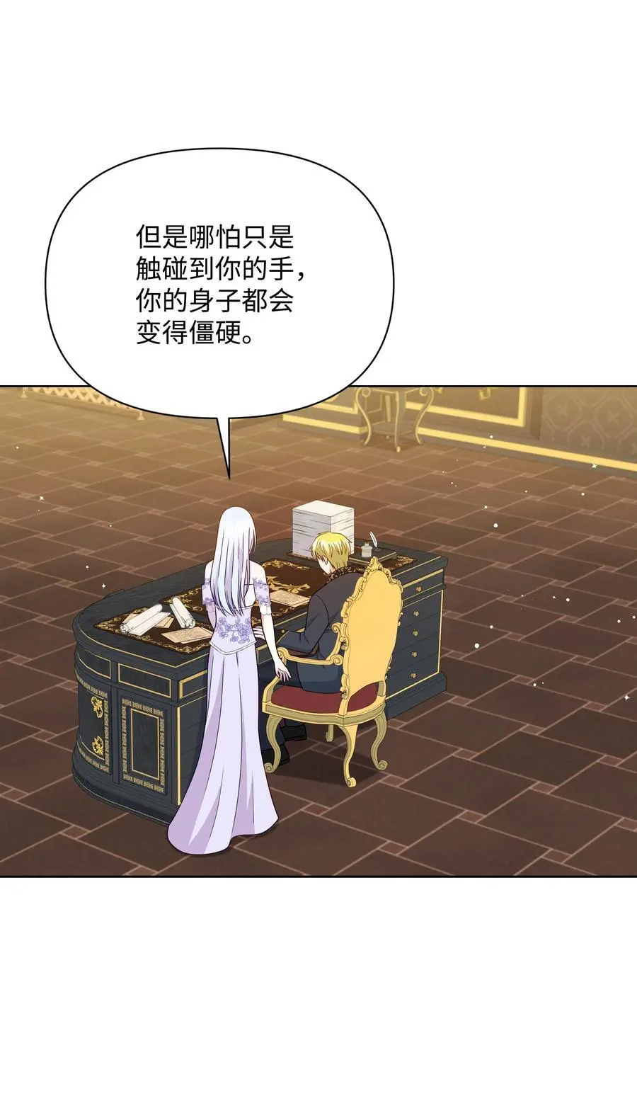 108 绊脚石离开了64