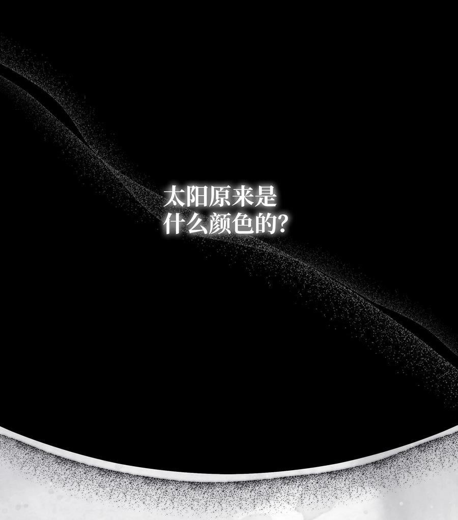 95 初入无意识50