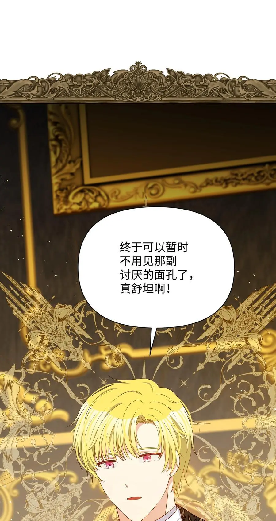 108 绊脚石离开了49