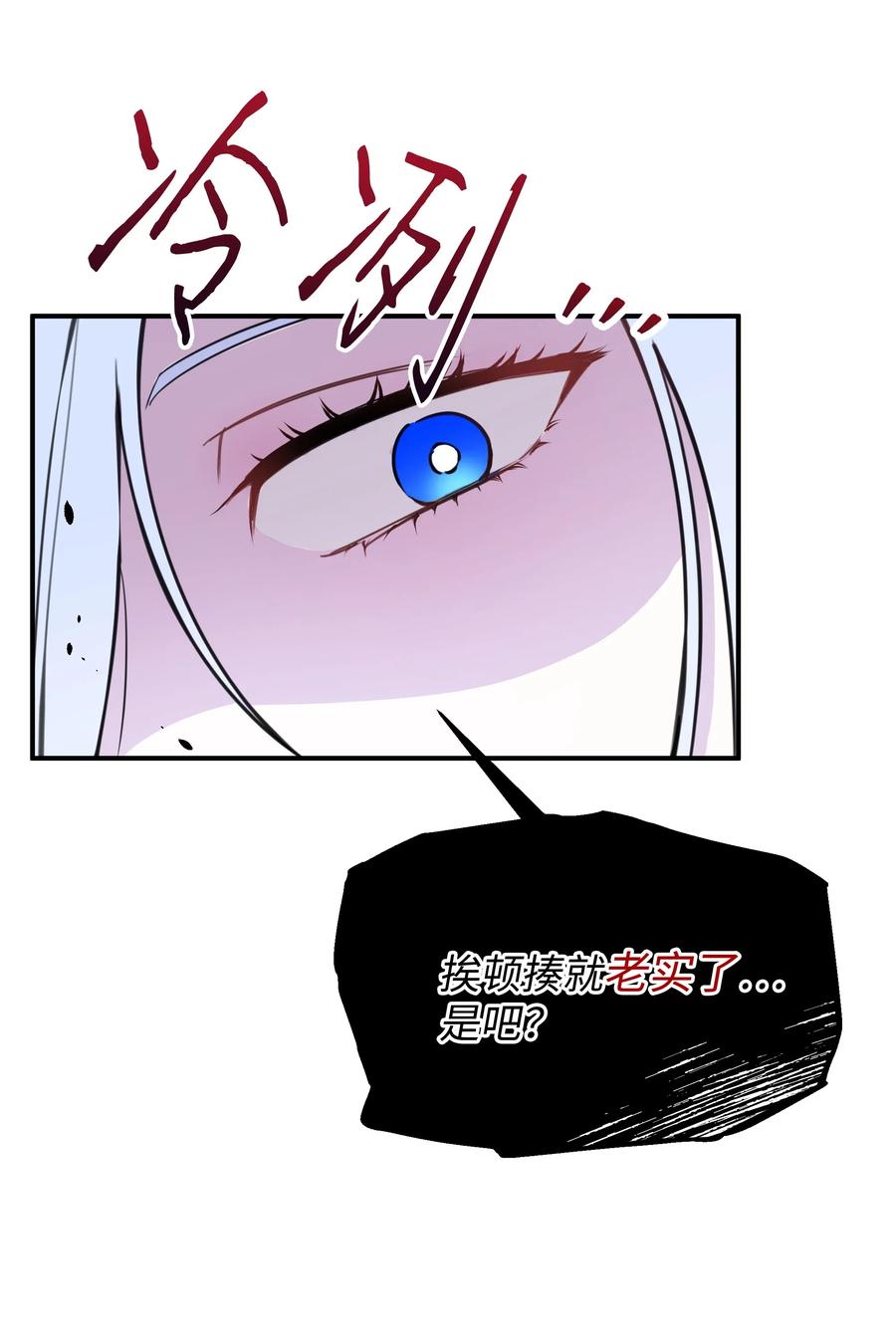 015 狼人族的精神小伙61