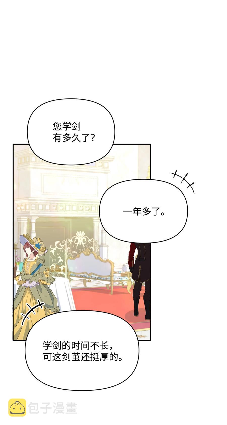 043 C位出道55