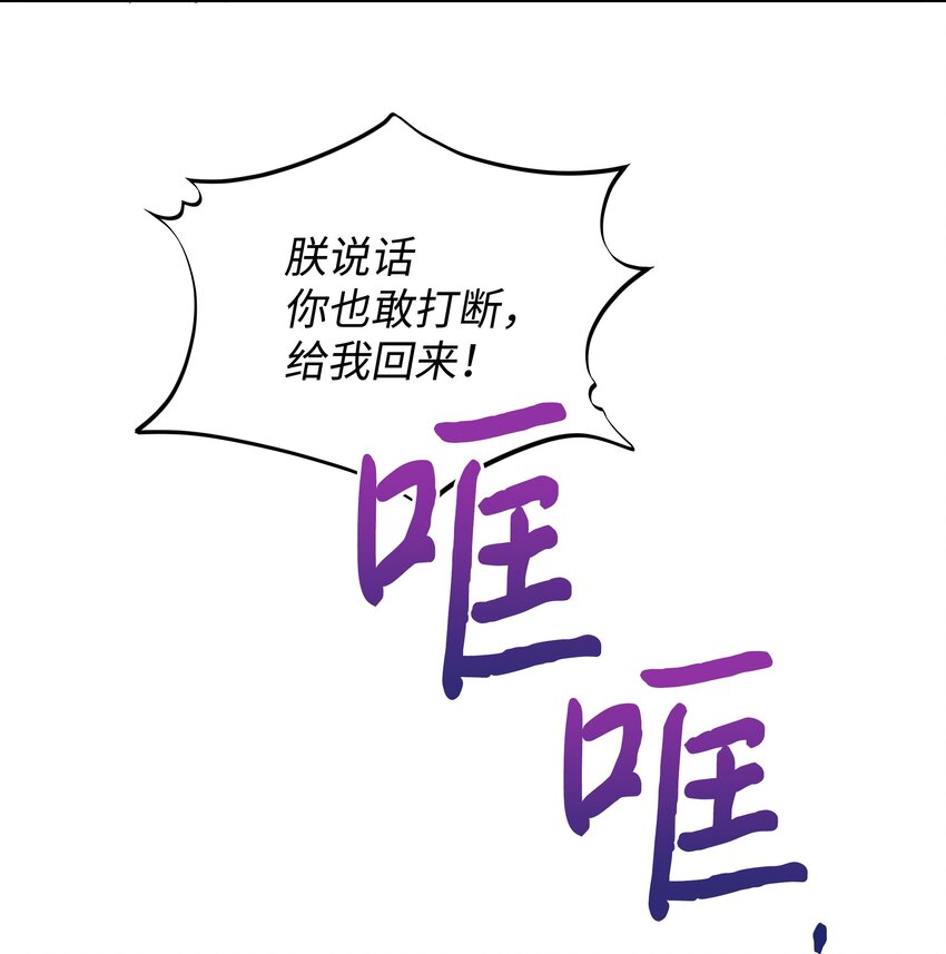 067 转世之说42