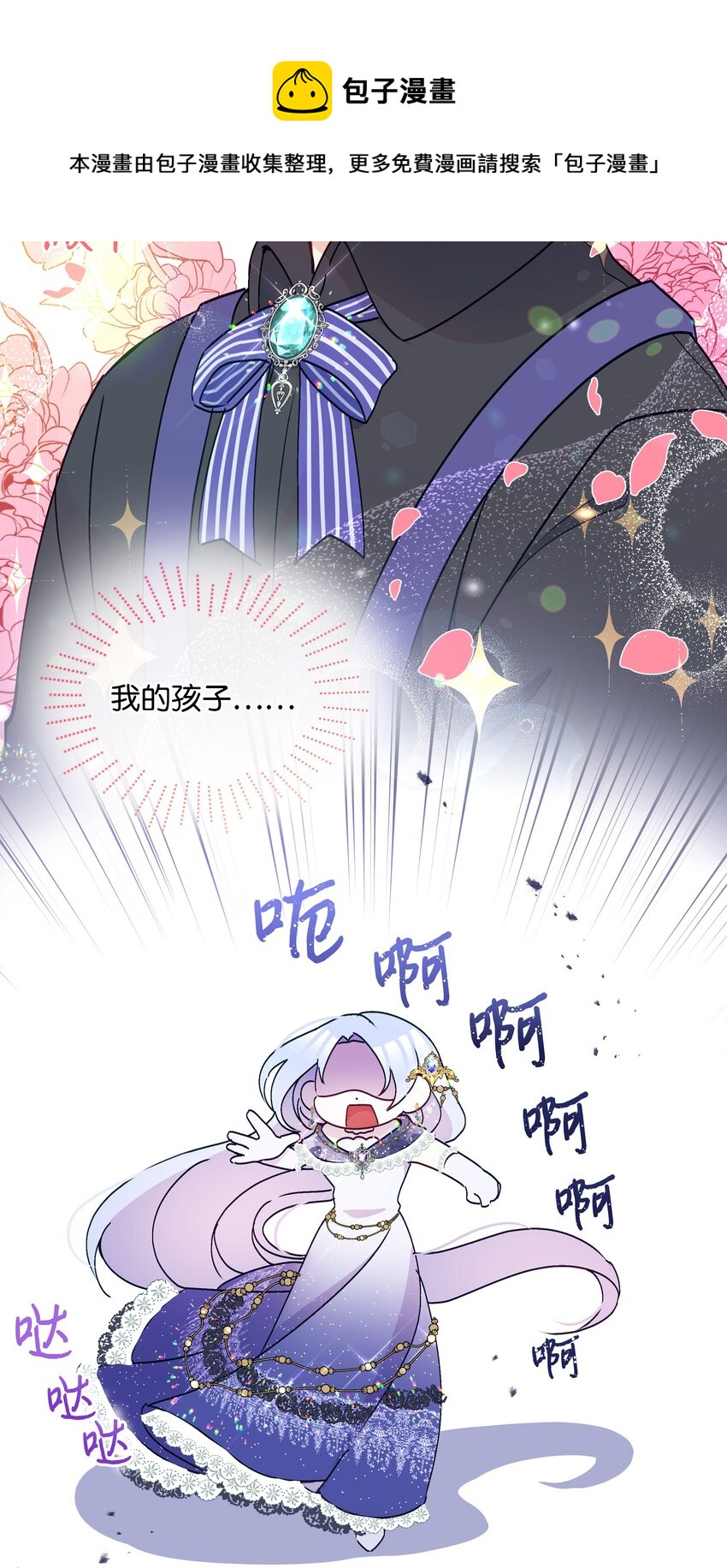 036 成人礼前夕33