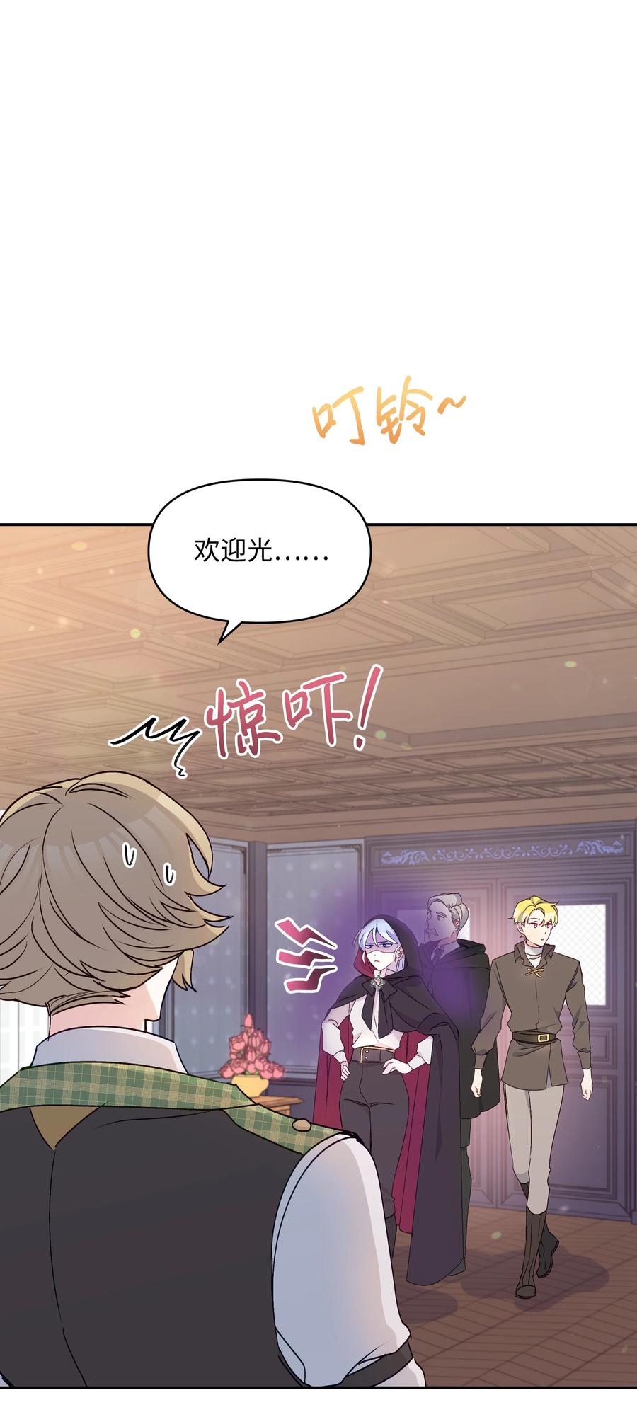 039 换装出行41