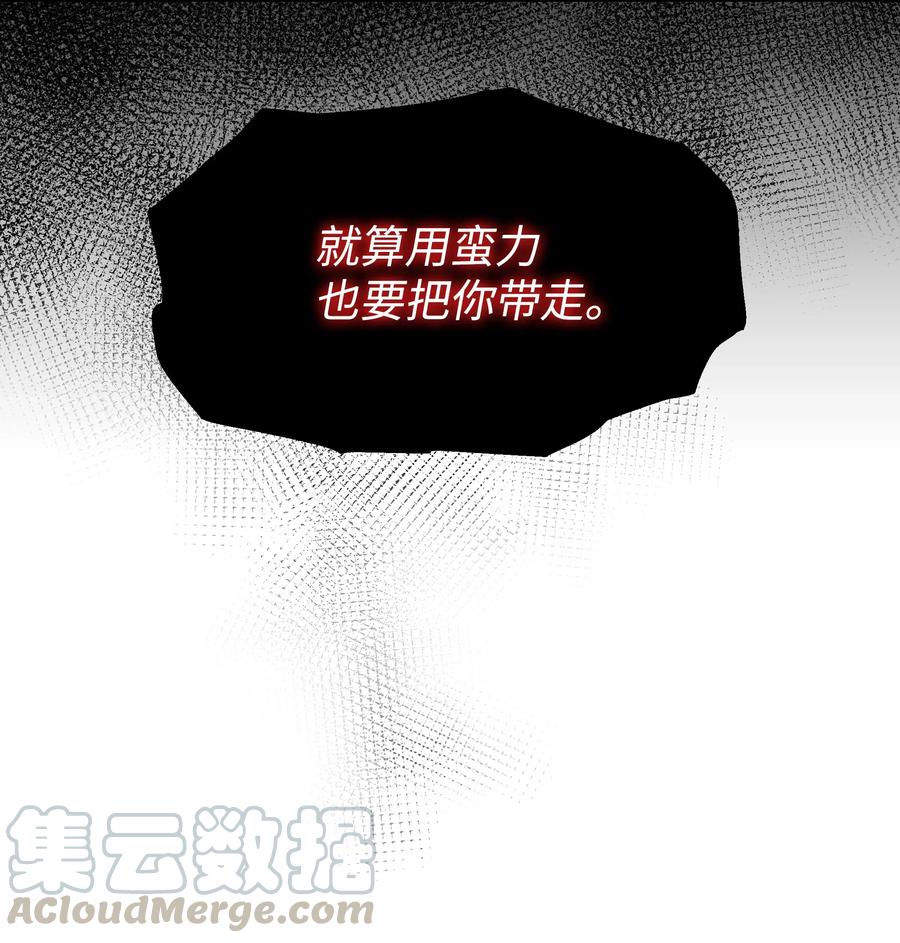 010 你不是殿下！51