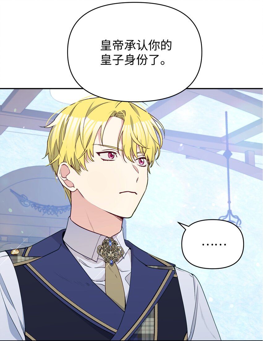 053 由我来杀73