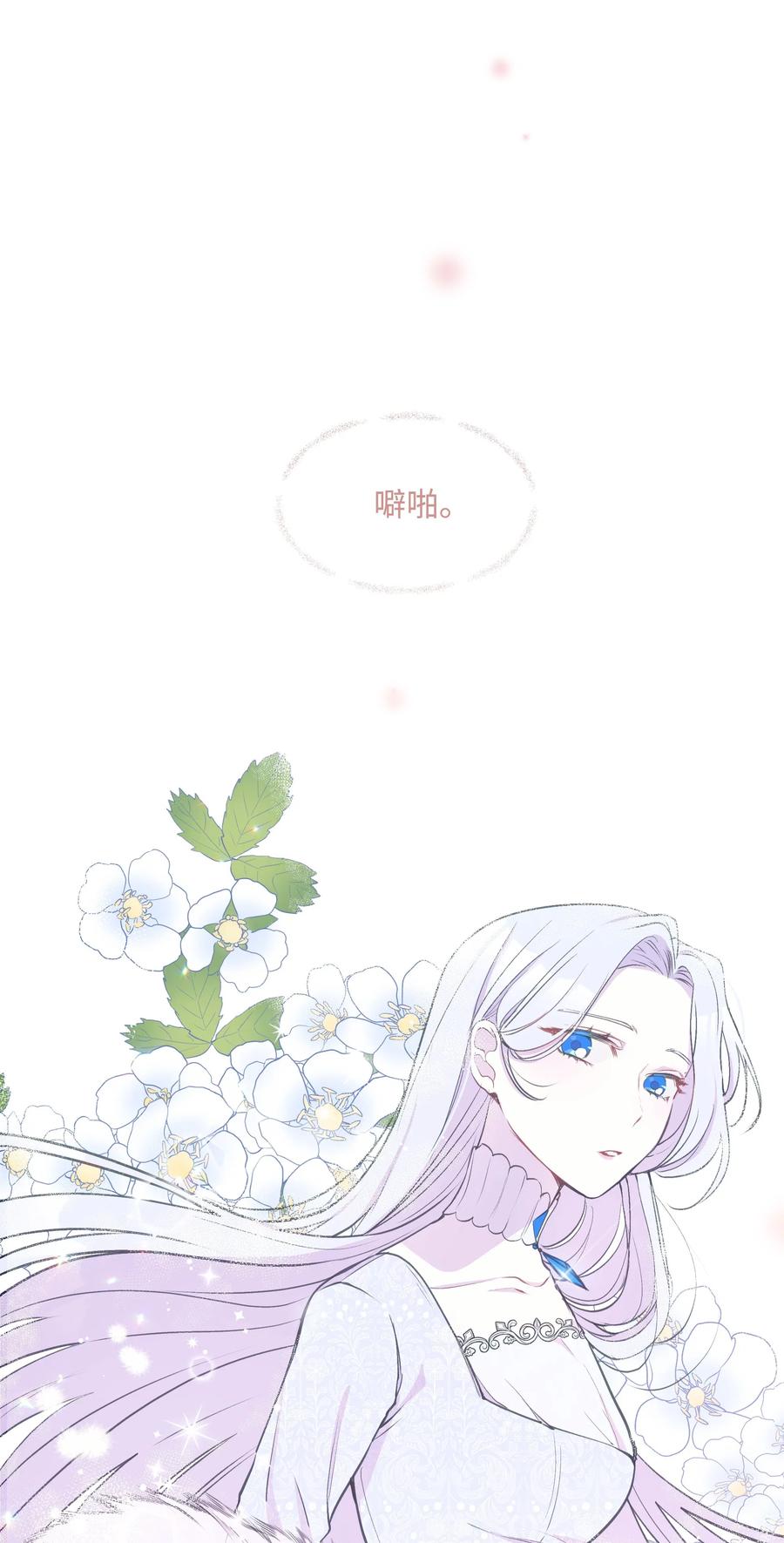 010 你不是殿下！76