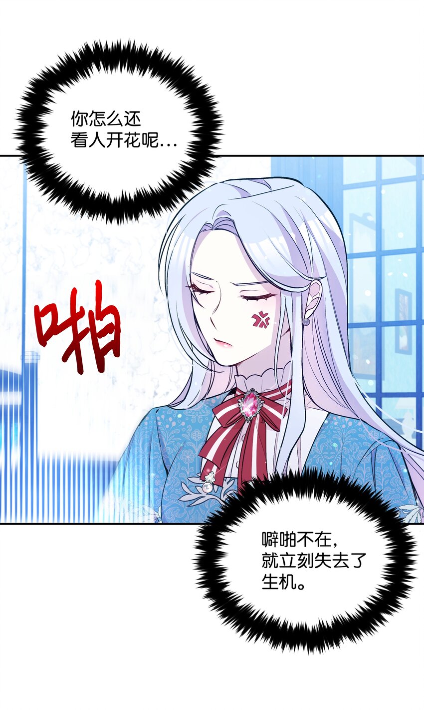 064 无情的家伙21