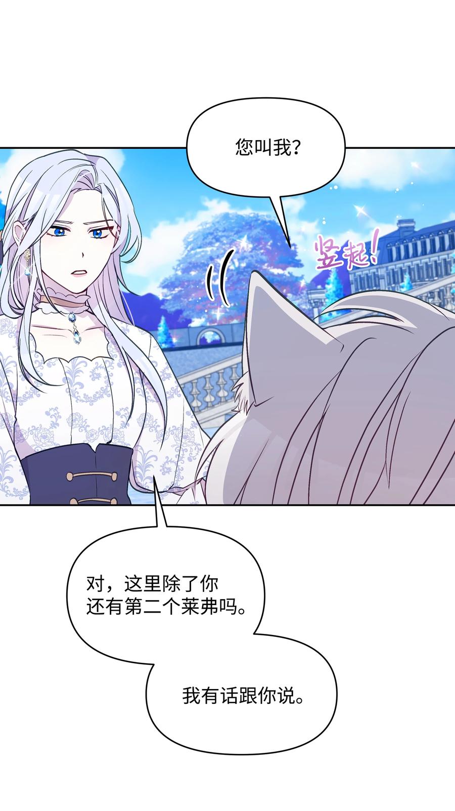 028 少年的性教育17