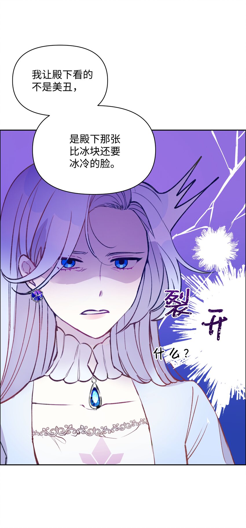002 爱哭的小正太8
