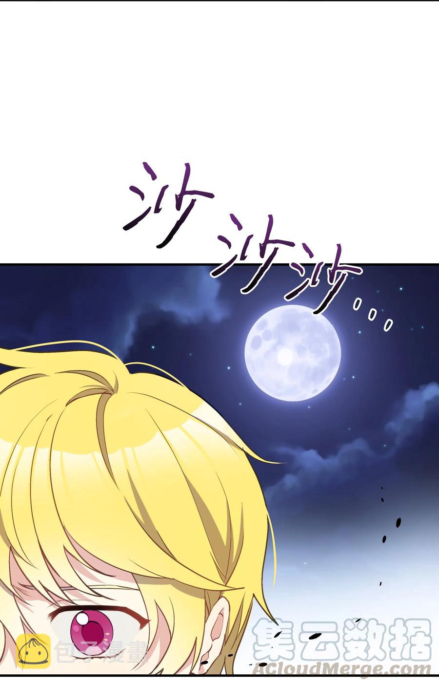 014 神奇花园6