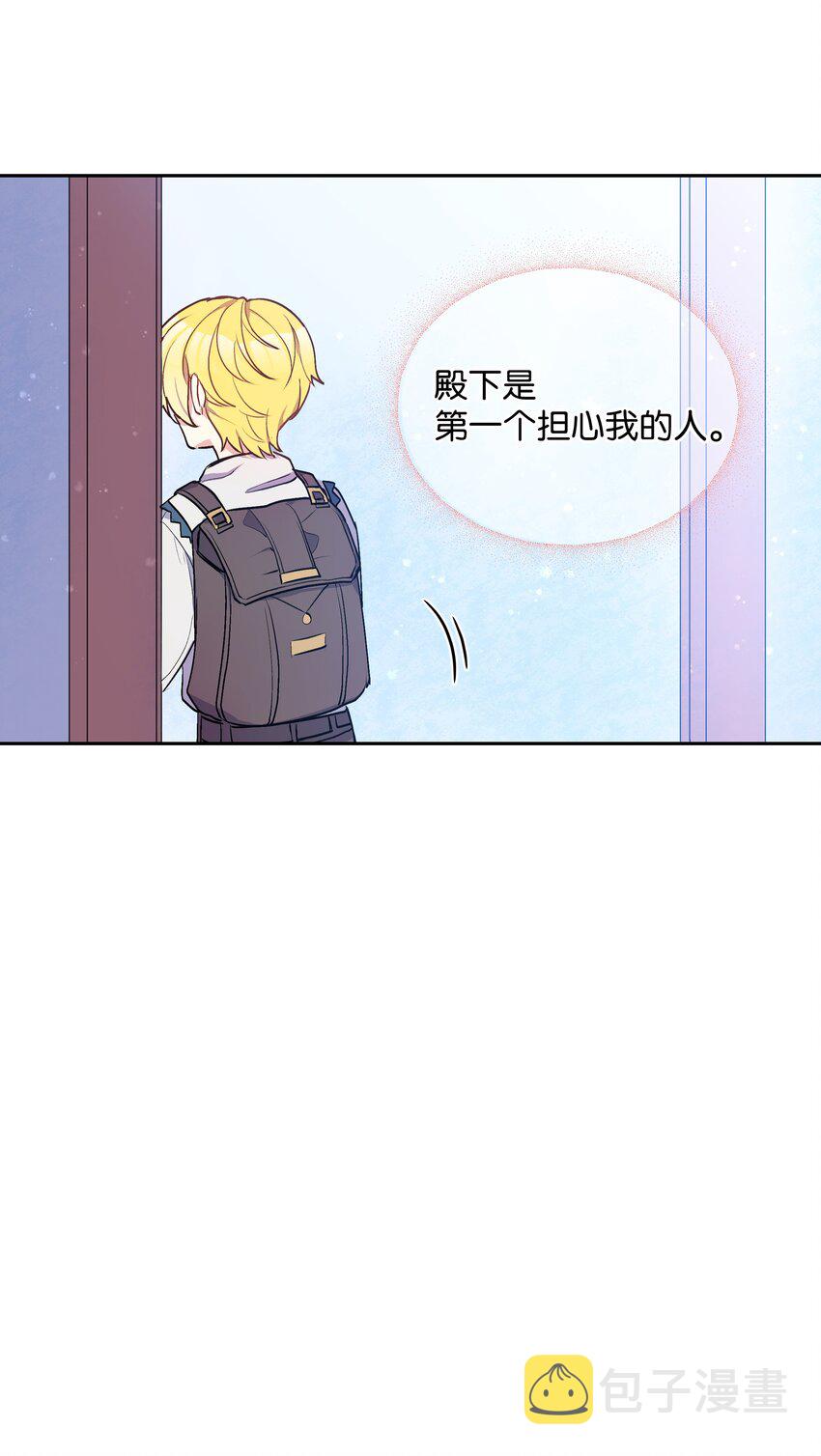 004 你的名字55
