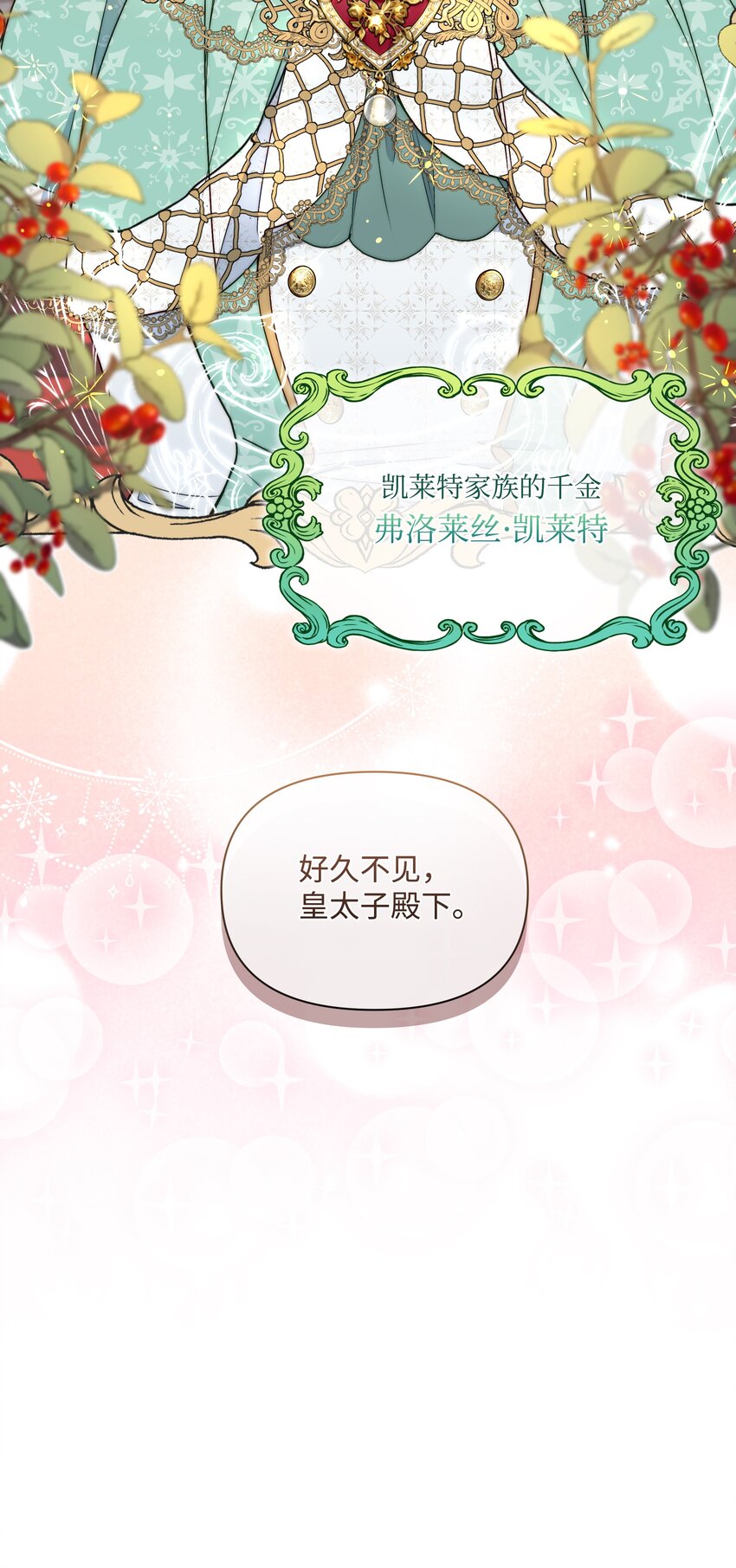 067 转世之说65