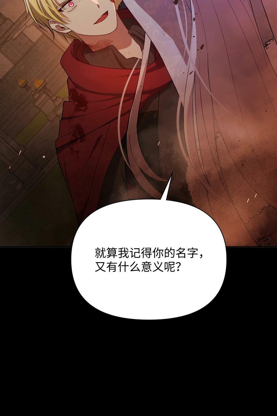 78 我的爱不属于你4