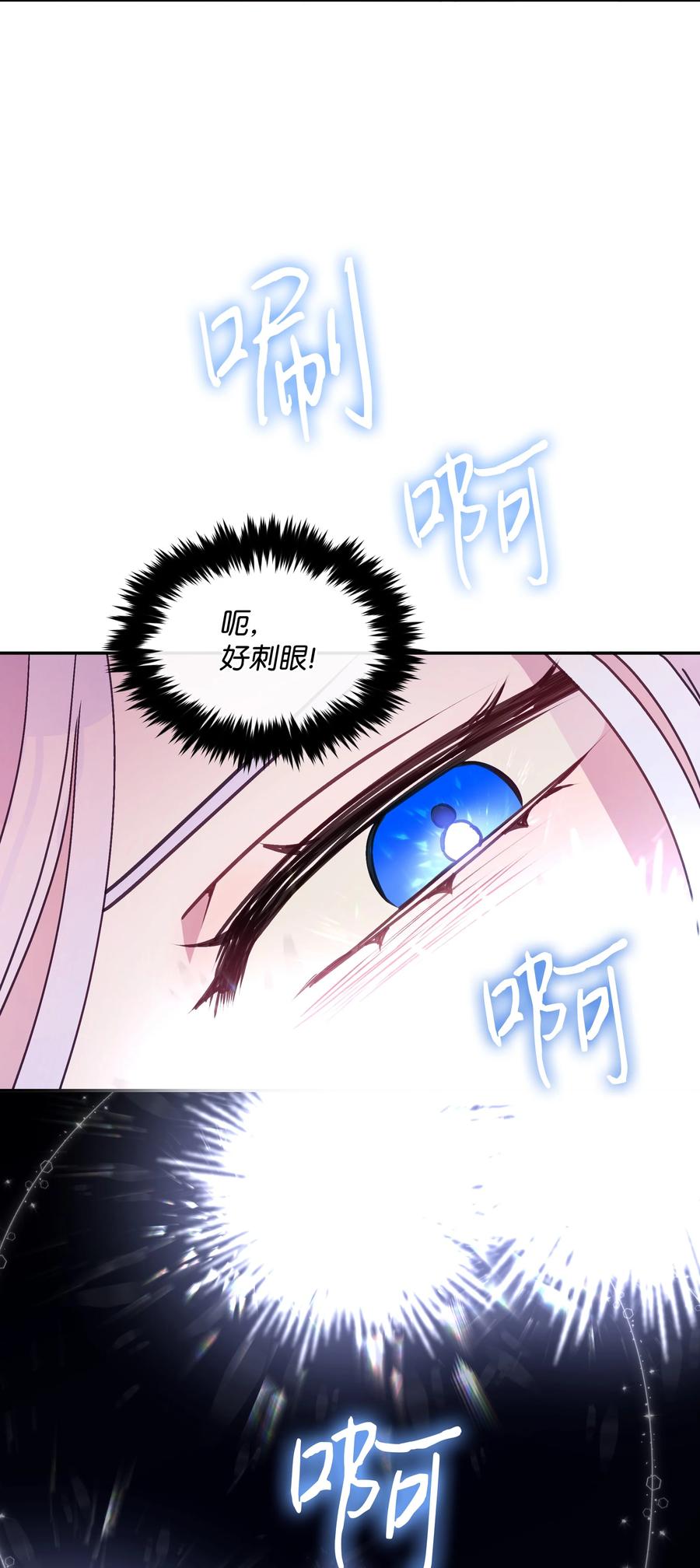 033 是我赢了55