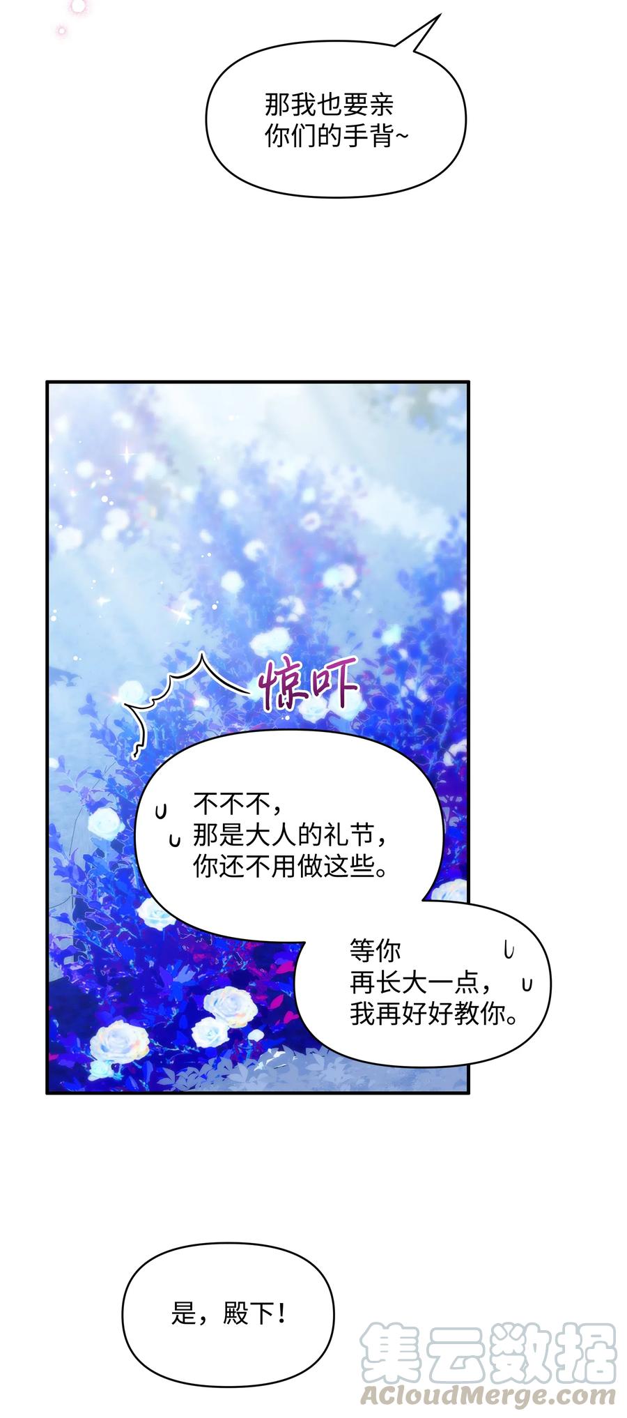 016 男主BUFF60