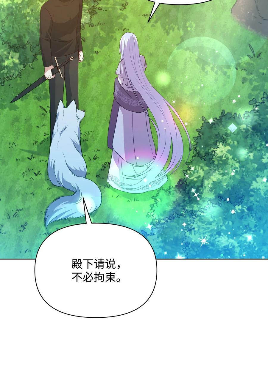 82 噼啪嫉妒了56