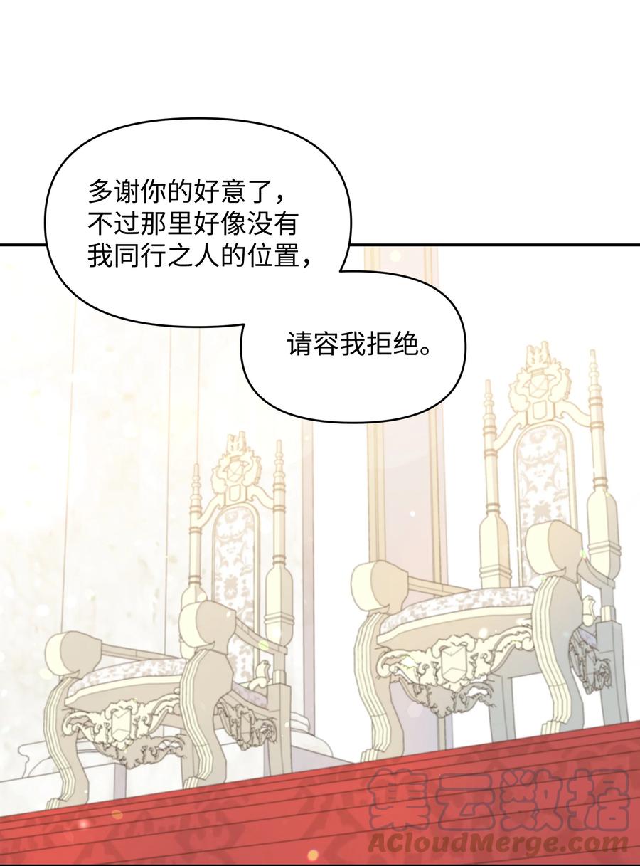 040 护短的大公45