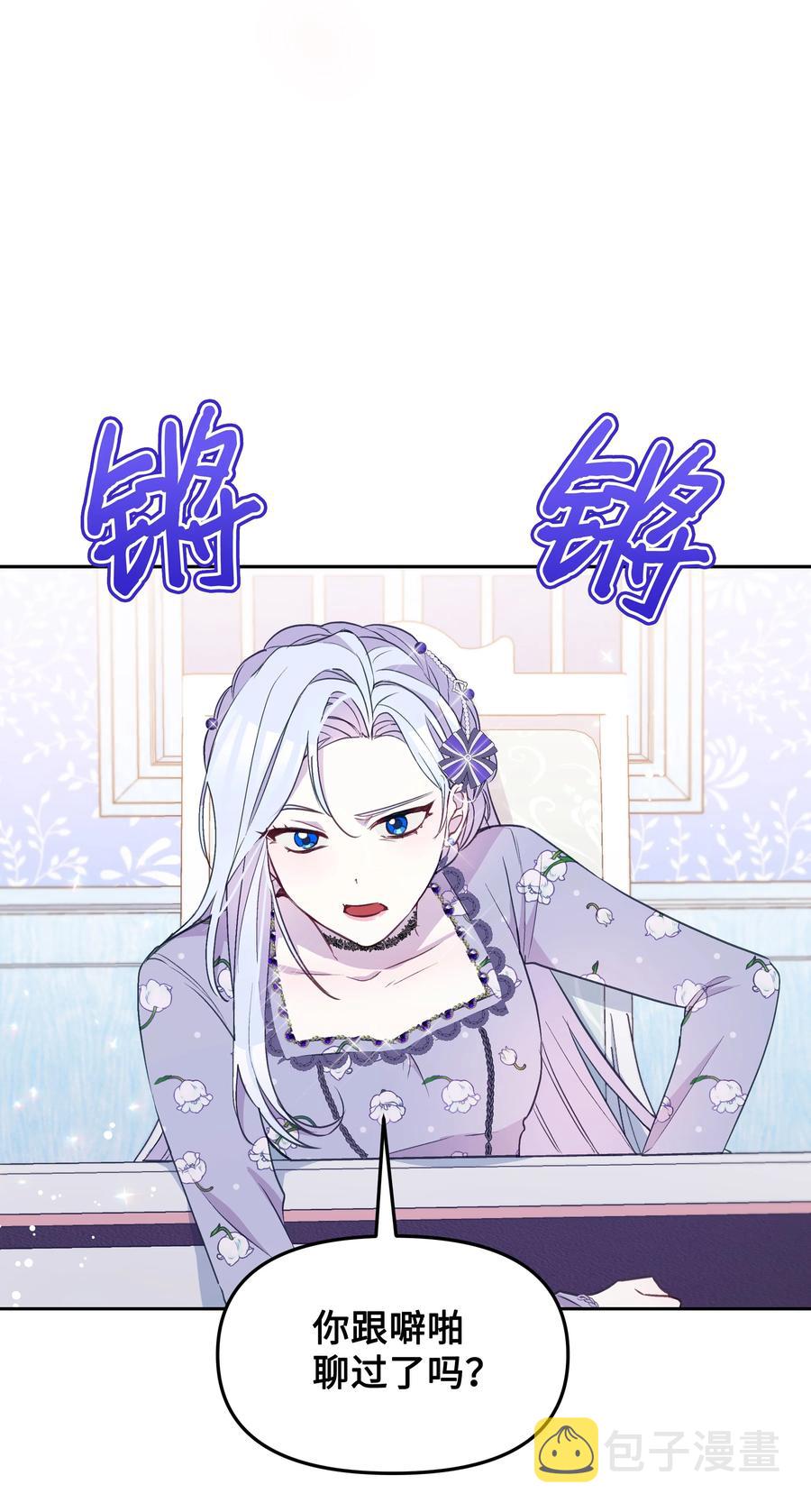 030 男人们的茶话会58