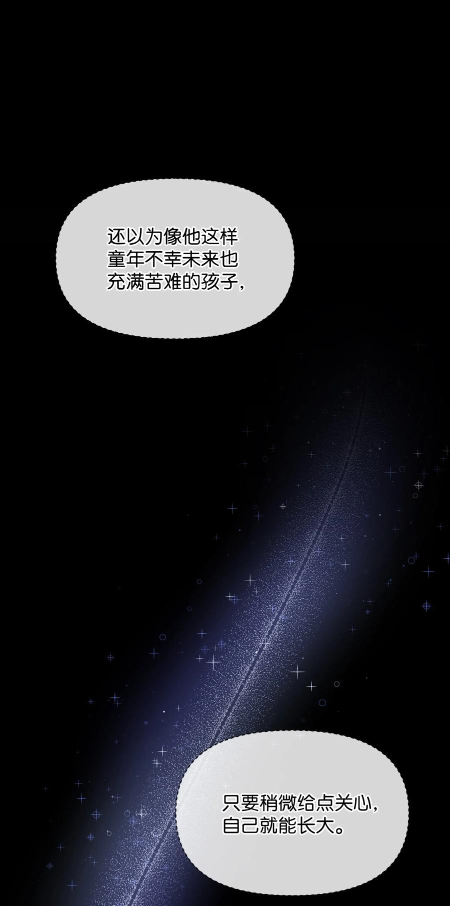 011 十三月的满月46