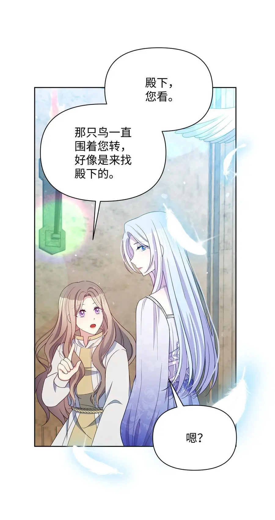 108 绊脚石离开了7