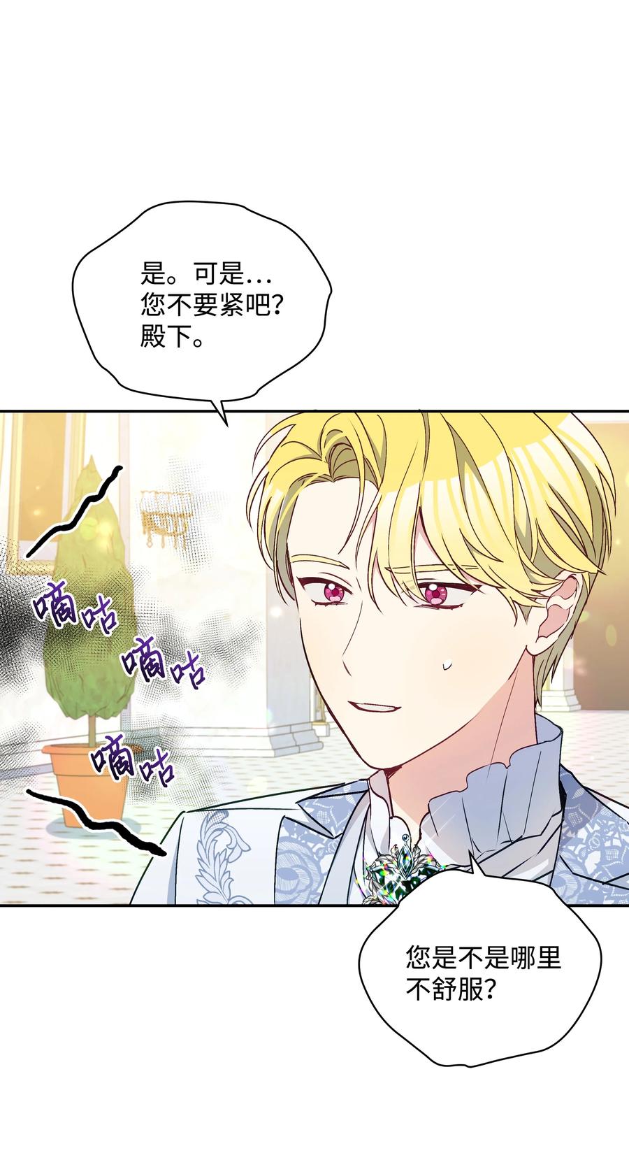 041 直男癌52