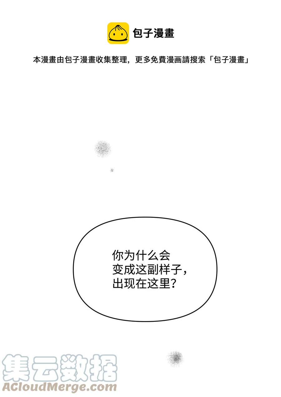 050 震怒0