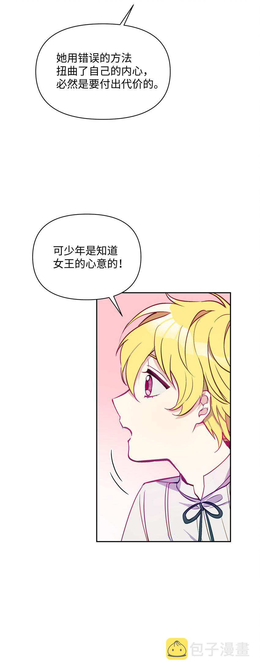 003 童话51