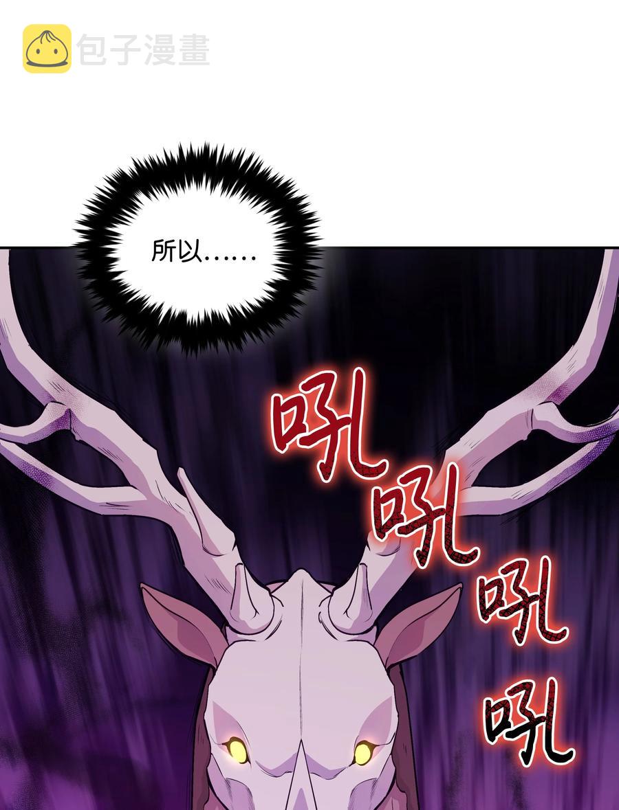 048 魔物出没38