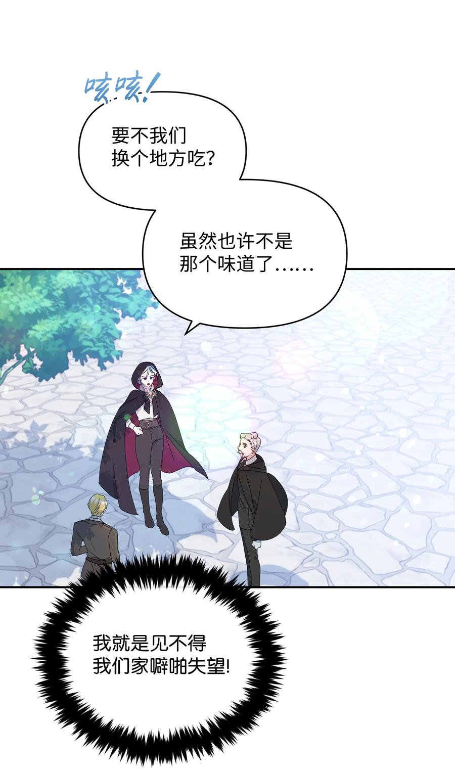 039 换装出行68