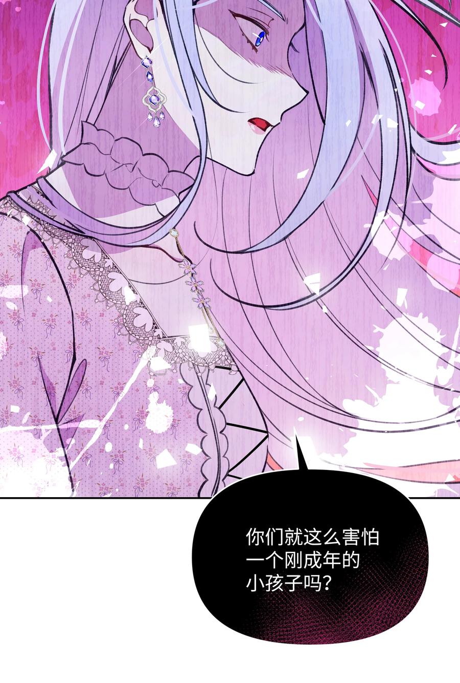 050 震怒70