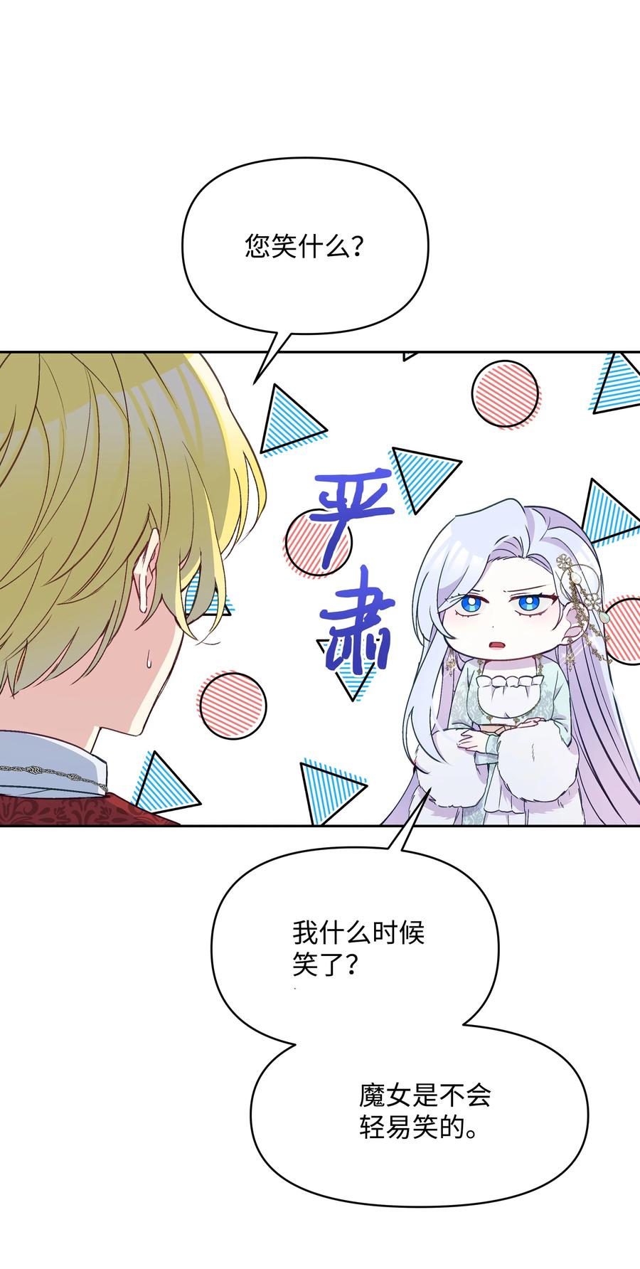 032 氪金玩家4