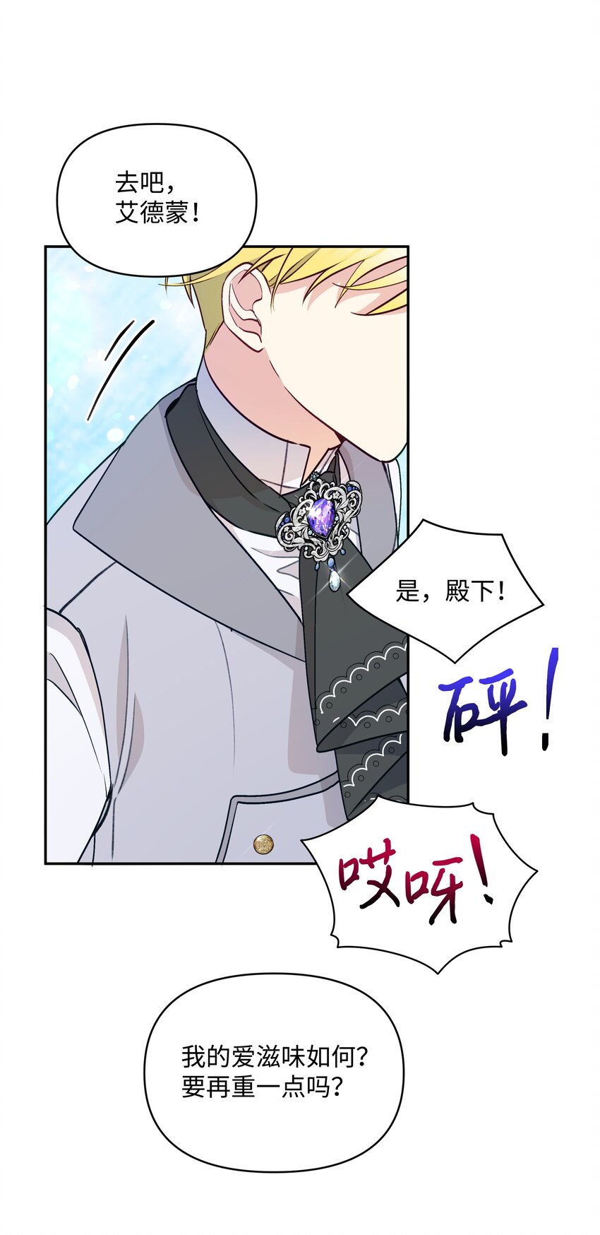 055 跟莱弗哥取经30