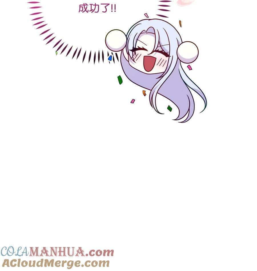 88 诅咒实验成功42