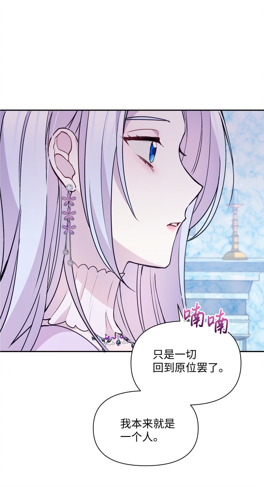 063 空荡的冰雪之城53