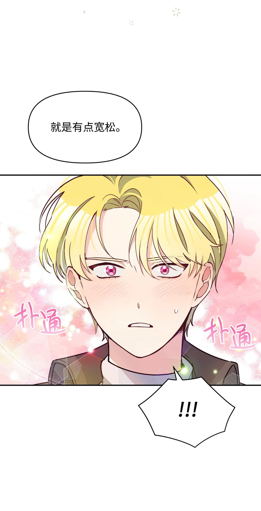 039 换装出行2