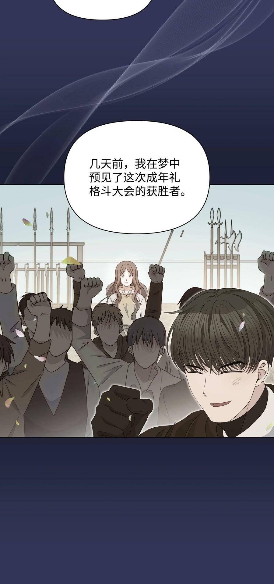 88 诅咒实验成功13