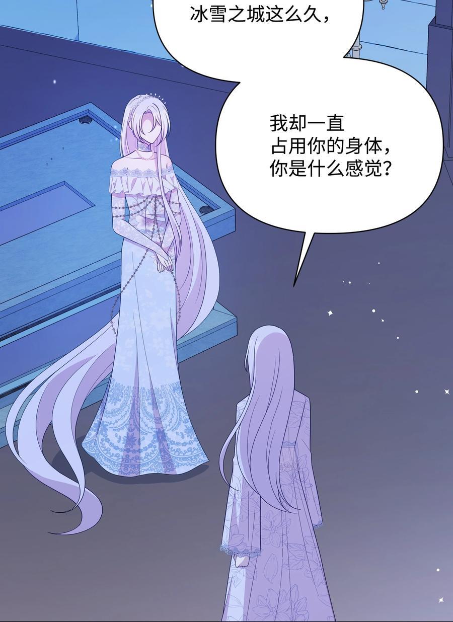 101 这是我的惩罚80