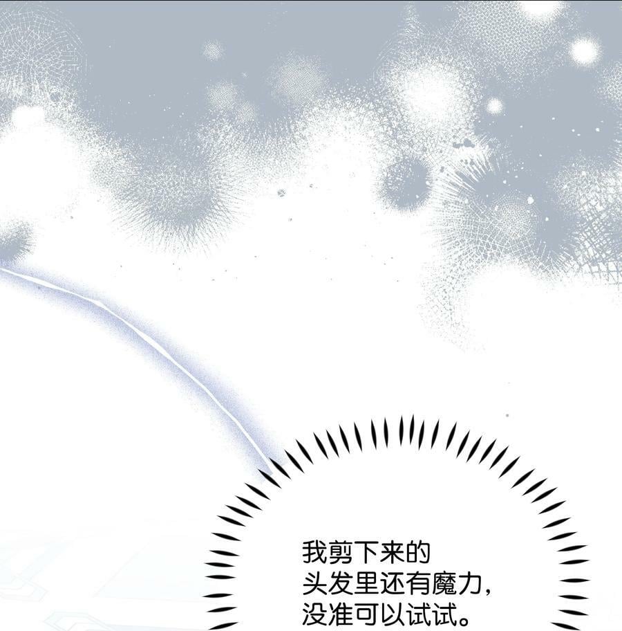 93 祈祷的力量13