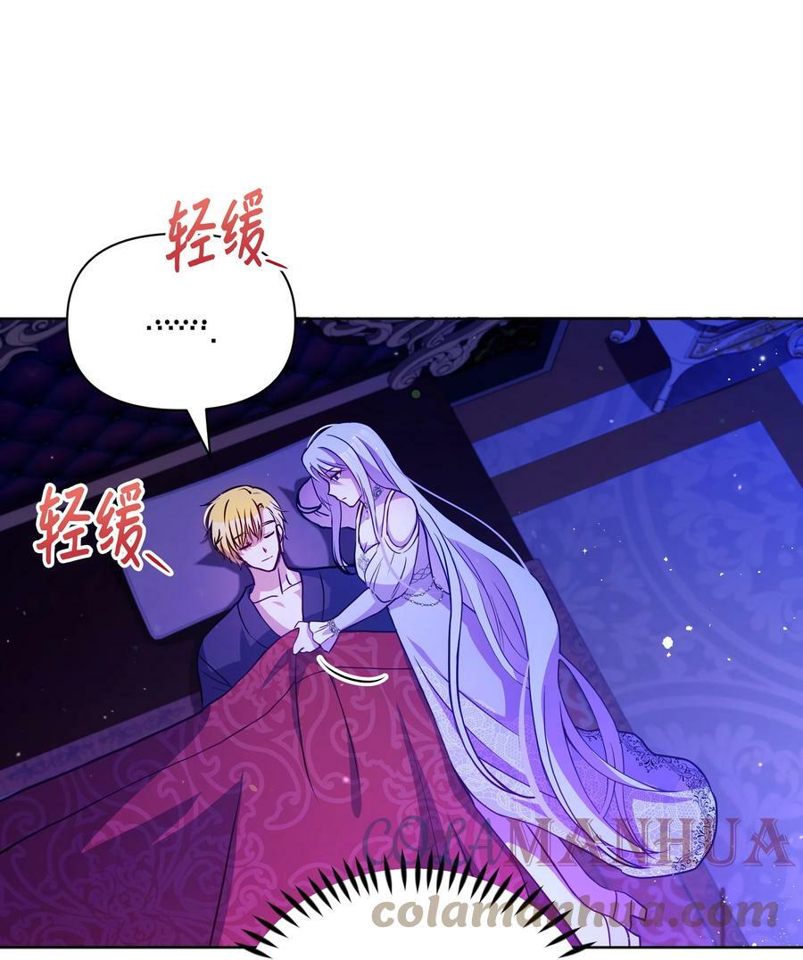 75 爱撒娇的噼啪21