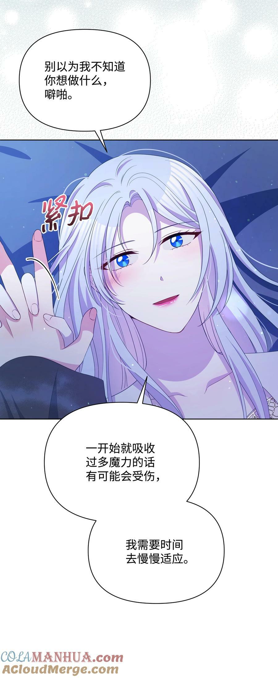 94 噼啪的梦54
