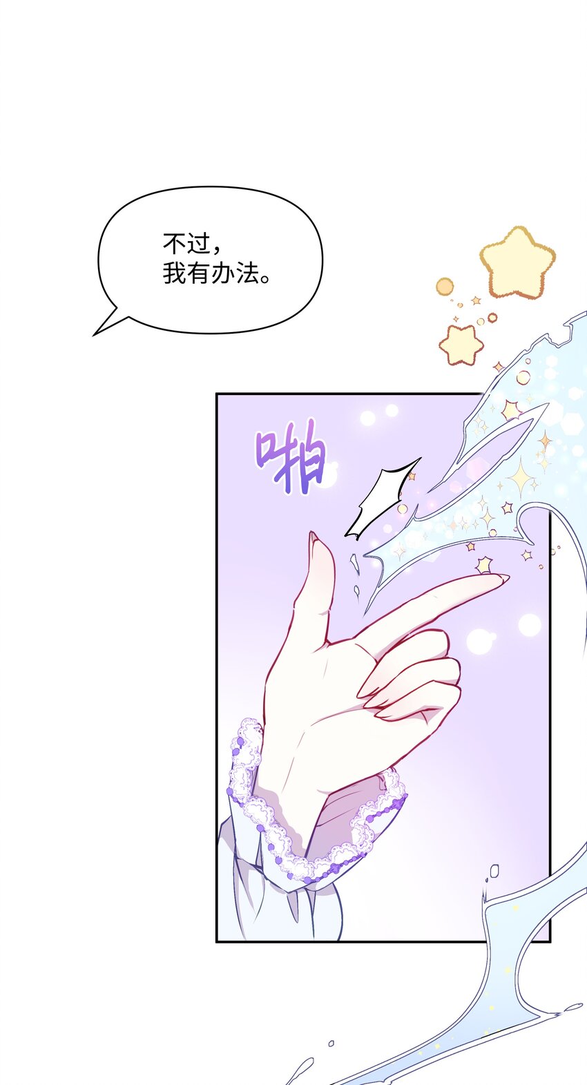 004 你的名字12