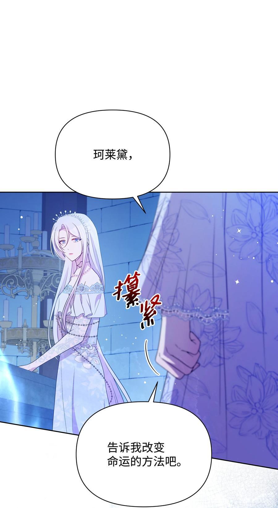 103 献出灵魂7