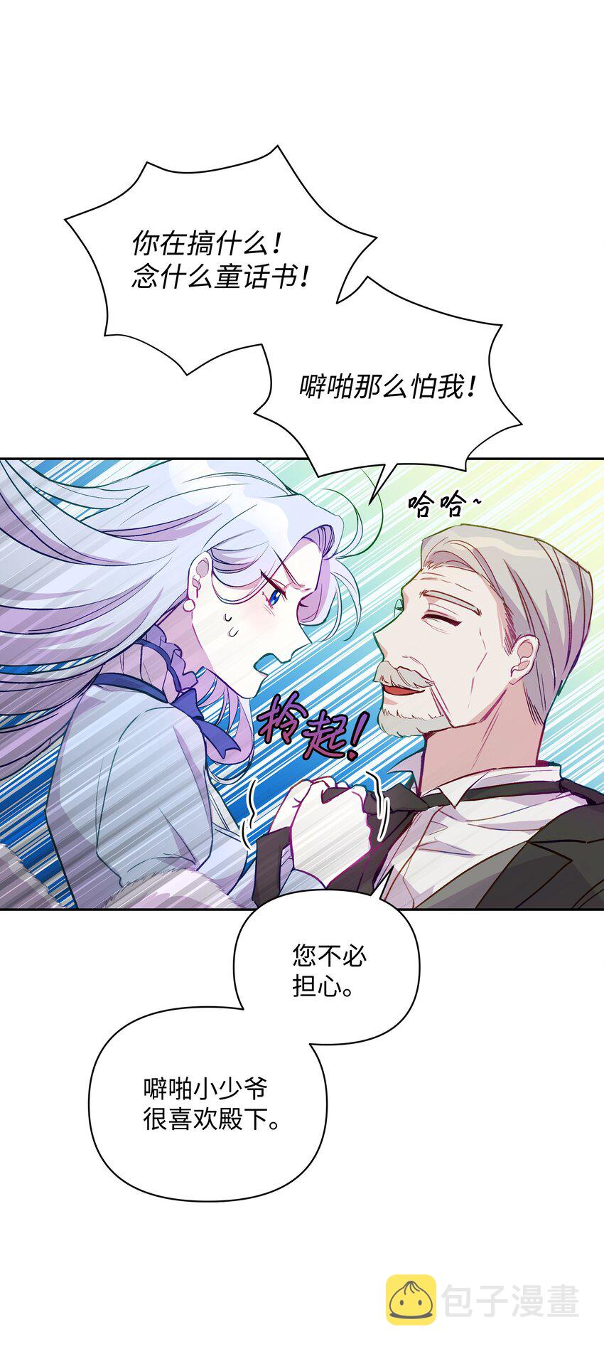 003 童话21