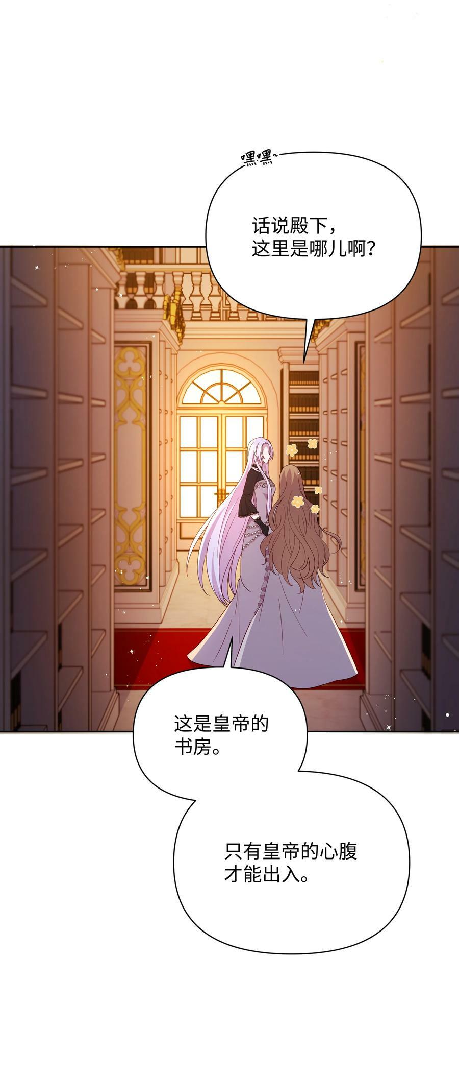 89 不祥的预感34