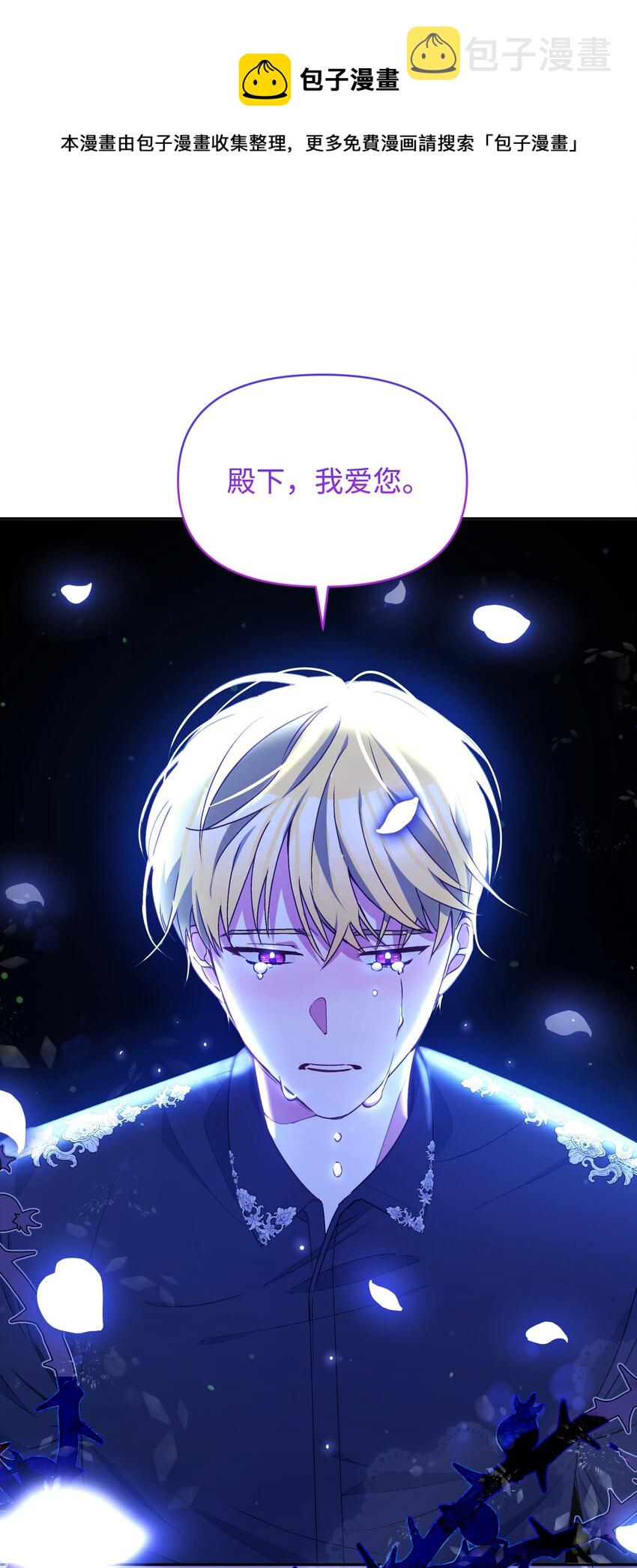 062 我可以吻您吗？0