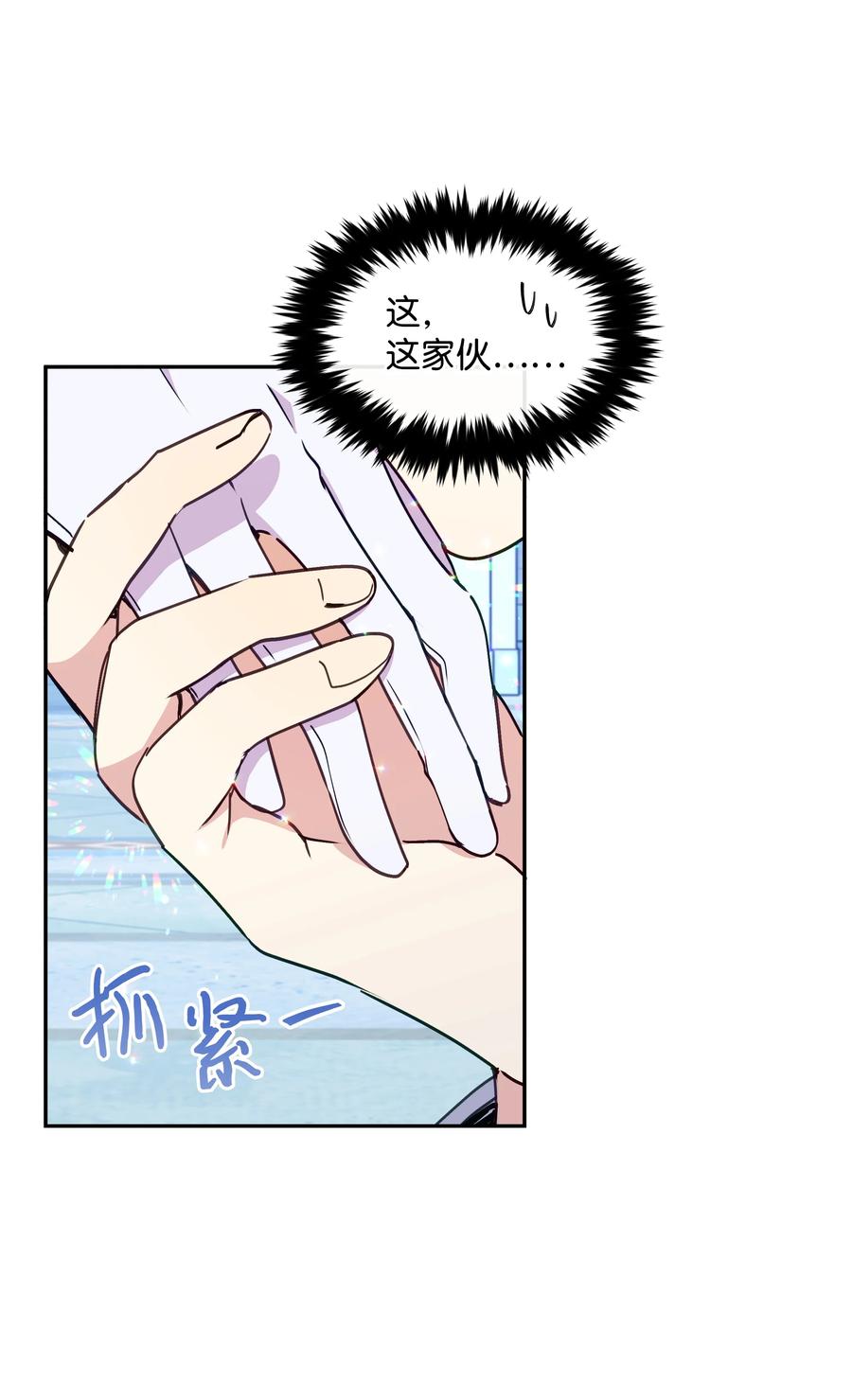 035 学舞68